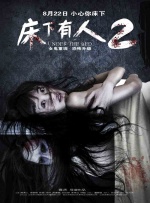 一区二区在线免费观看